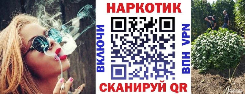 Все наркотики Ахтубинск ГАШИШ  COCAIN  Меф  СК  Каннабис 