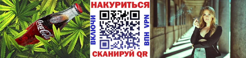 Еда ТГК конопля  Ахтубинск 