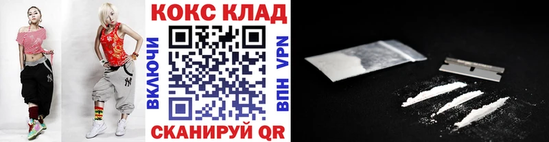 купить наркоту  Ахтубинск  COCAIN 98% 