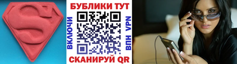 Экстази бентли Ахтубинск