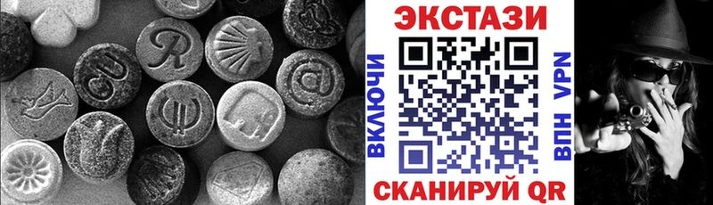 ЭКСТАЗИ louis Vuitton  Ахтубинск 