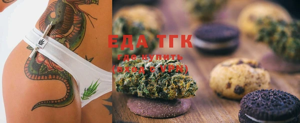 мефедрон Алексеевка