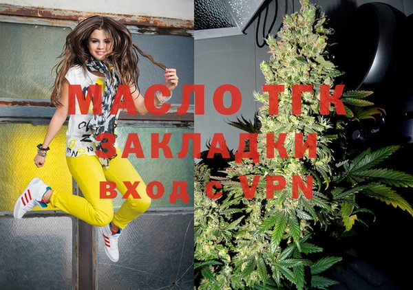 мефедрон Алексеевка