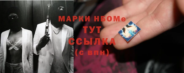 гашишное масло Алексин