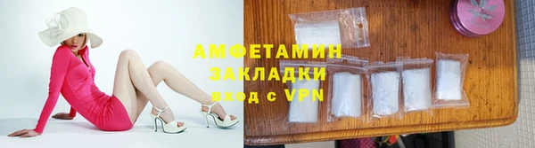 мефедрон Алексеевка