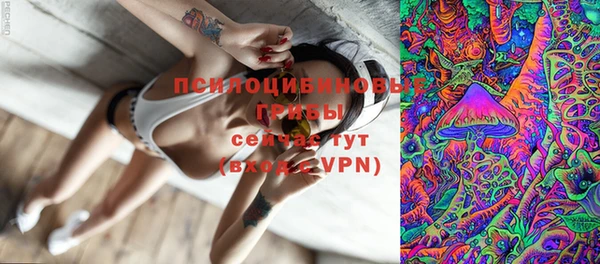 гашишное масло Алексин
