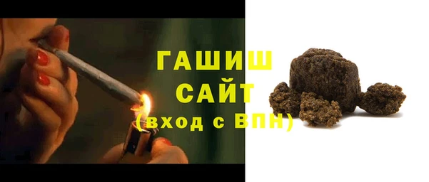 гашишное масло Алексин