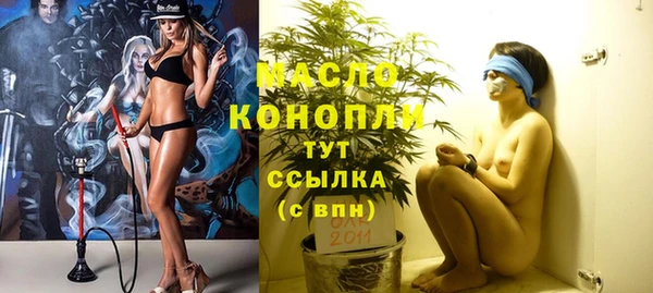 мефедрон Алексеевка