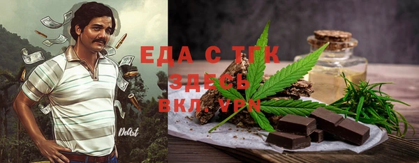 мефедрон Алексеевка