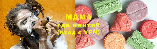 мефедрон Алексеевка