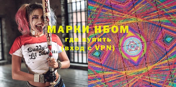 гашишное масло Алексин