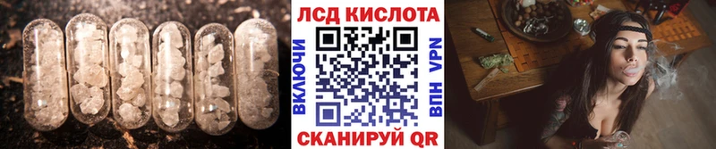 LSD-25 экстази ecstasy  мега сайт  Ахтубинск  цена  
