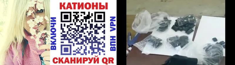 Меф мяу мяу  blacksprut вход  Ахтубинск 