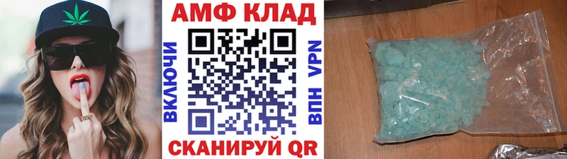 Первитин Декстрометамфетамин 99.9%  наркотики  Ахтубинск 
