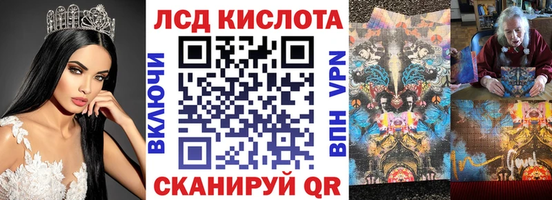 Марки N-bome 1500мкг Ахтубинск