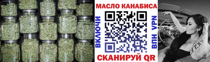 ТГК жижа  закладка  Ахтубинск 